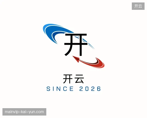 走进开云官网